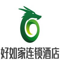 好如家快捷連鎖酒店加盟