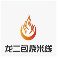 龍二包燒米線加盟