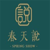 春天說加盟
