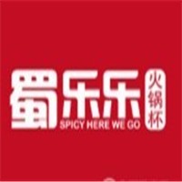 蜀樂樂火鍋杯加盟
