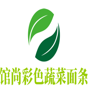 館尚彩色蔬菜面條加盟