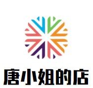 唐小姐的店加盟
