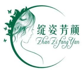 綻姿芳顏加盟
