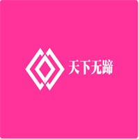 天下無蹄加盟