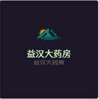 益漢大藥房加盟