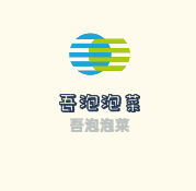 吾泡泡菜加盟