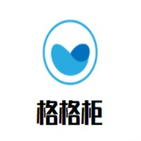 格格柜加盟
