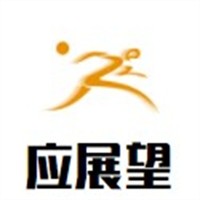 應(yīng)展望加盟