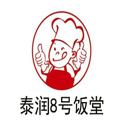 泰潤8號飯?zhí)眉用?></div><span>泰潤8號飯?zhí)眉用?/span>
                                </a>
                            </li>
                                                    <li>
                                <a href=
