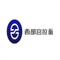 西部宮拉面加盟