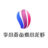 李小孬鹵煮小龍蝦加盟