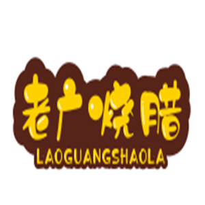 老廣燒臘加盟