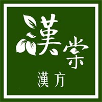 漢棠漢方加盟