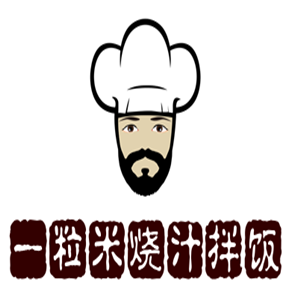 一粒米燒汁拌飯加盟