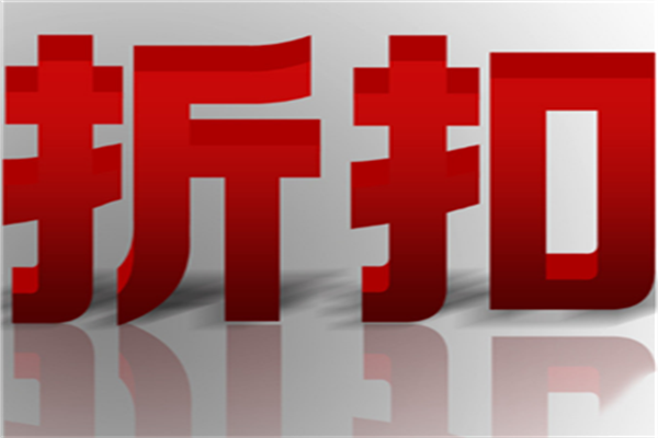 bigoffs超級折扣店加盟