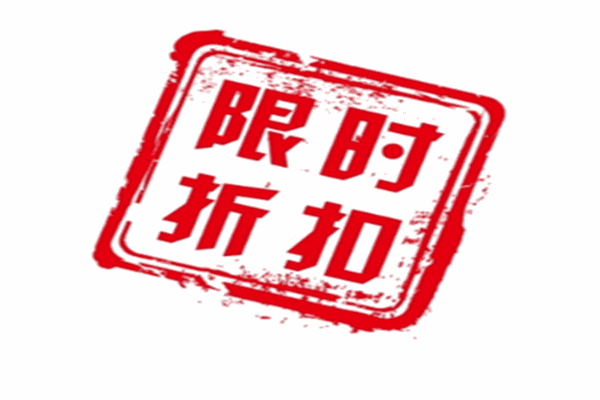 bigoffs超級折扣店加盟