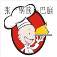 張一鍋筋頭巴腦加盟