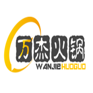 萬杰火鍋加盟