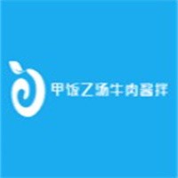 甲飯乙湯牛肉醬拌飯加盟