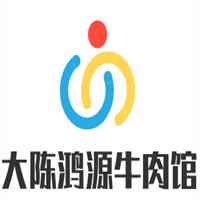 大陳鴻源牛肉館加盟