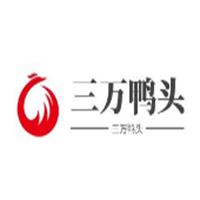 三萬鴨頭加盟