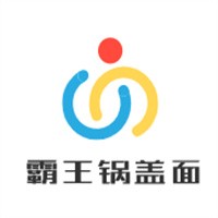 霸王鍋蓋面加盟