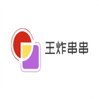 王炸串串加盟