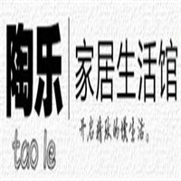 陶樂家居生活館加盟