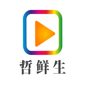 哲鮮生加盟