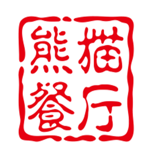 熊貓餐廳加盟