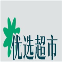 優(yōu)選超市加盟