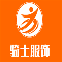 騎士服飾加盟