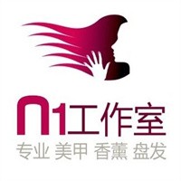 N1美容美甲工作室加盟