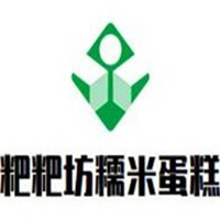 粑粑坊糯米蛋糕加盟