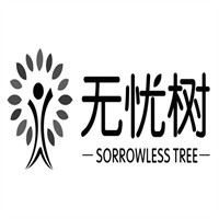 無憂樹素食餐廳加盟