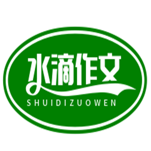 水滴作文加盟