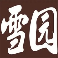 雪園小吃加盟