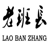 老班長串串香加盟