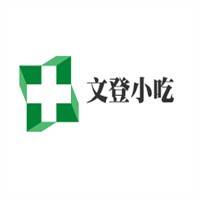 文登小吃加盟
