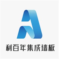 利百年集成墻板加盟