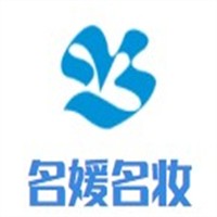 名媛名妝加盟