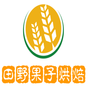 田野果子烘焙加盟