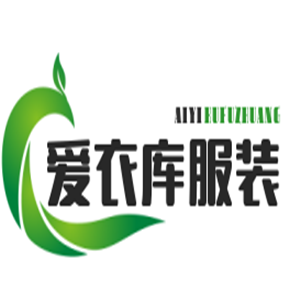 愛衣庫服裝加盟