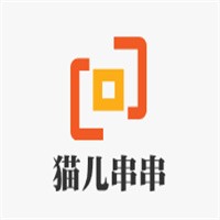 貓兒串串加盟
