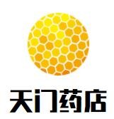 天門(mén)藥店加盟