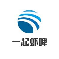一起蝦啤釣蝦館加盟