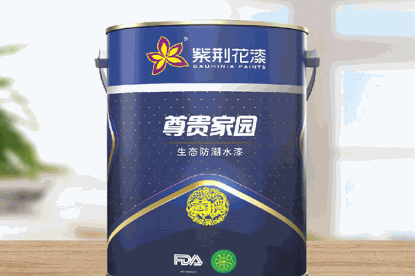 紫荊花涂料加盟