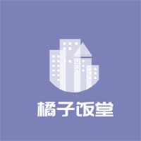 橘子飯?zhí)眉用?/></a>
            </div>
            <div   id=