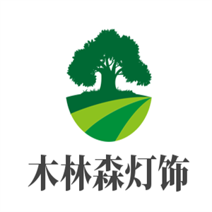 木林森燈飾加盟