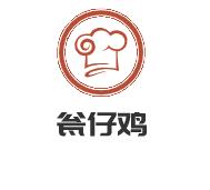 甕仔雞加盟